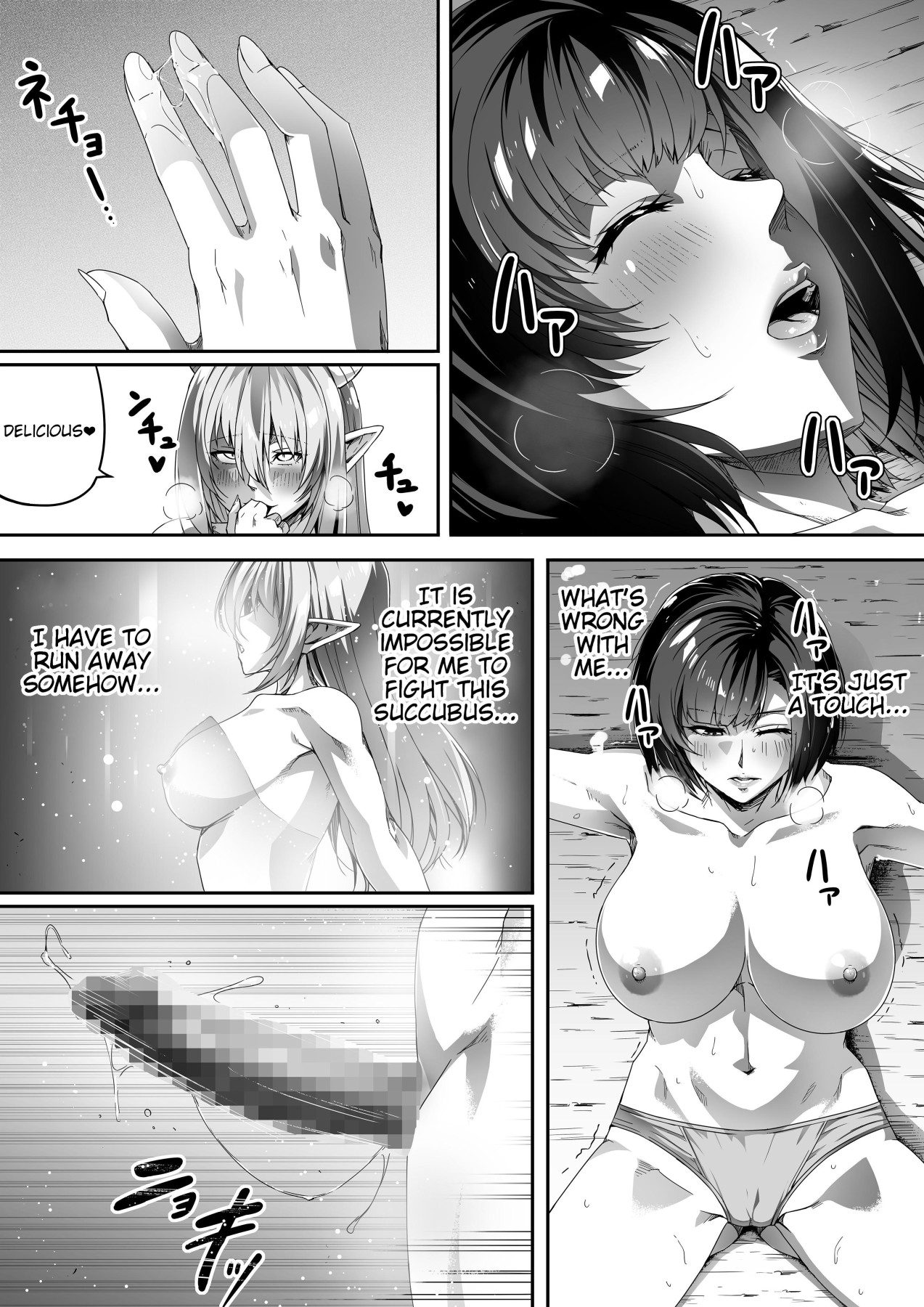 Hentai Manga Comic-A Powerful Succubus That Just Wants To Satisfy Your Sexual Desire-Read-57